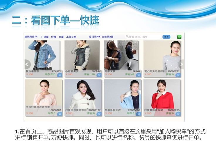 美迪物联通
